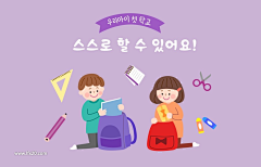 莫莫是加菲猫、采集到banner
