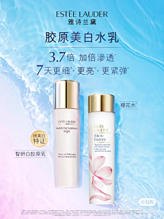 CLPBw9Qm采集到冰水沙滩防晒泡沫主图pt背景