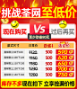 https://item.taobao.com/item.htm?spm=a230r.1.14.58.ebec629aBuvy08&id=675601339826&ns=1&abbucket=15#detail&pid=1622223205