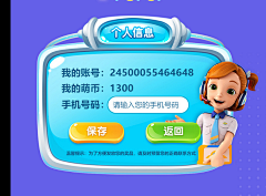 🍥HuCiim_采集到儿童专辑页面、ui