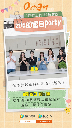 JJJ5558采集到待归类采集