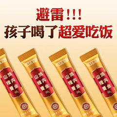 抖快直播鎏金招财进宝日进斗金手机壁纸改字PSD源文件素材-淘宝网