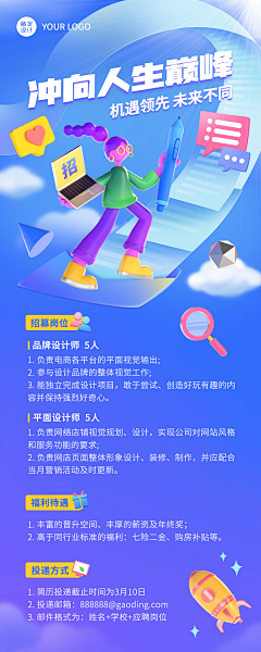 Wendy-陈-22采集到h5页面