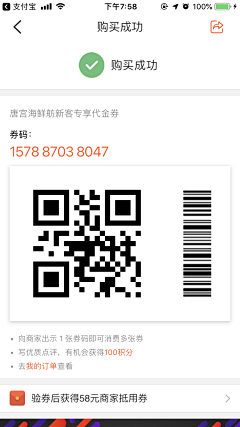 拿铁出逃采集到APP-会员卡