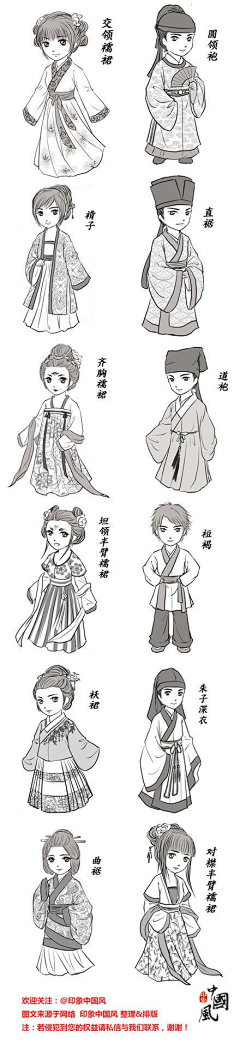 锵锵锵A采集到中式纹样