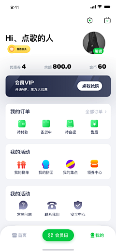 lsa-形采集到我的