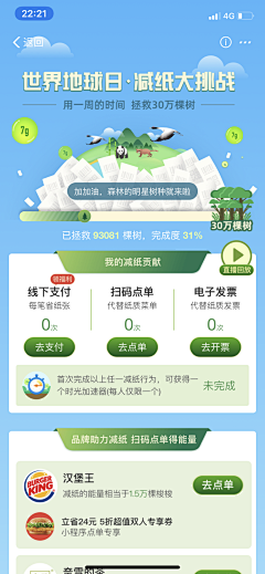 北觅ya采集到长图