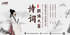 反过来好看了采集到宣传单