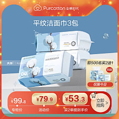 凯文ZK采集到棉制品