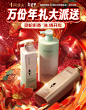 @柒个李 采集-阿道夫年货节海报