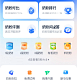 奶粉查查图片_上线APP截图图片素材-花瓣网