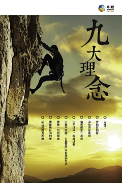 何逸鹏采集到个人作品