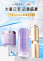 @LANEIGE兰芝中国 的个人主页 - 微博