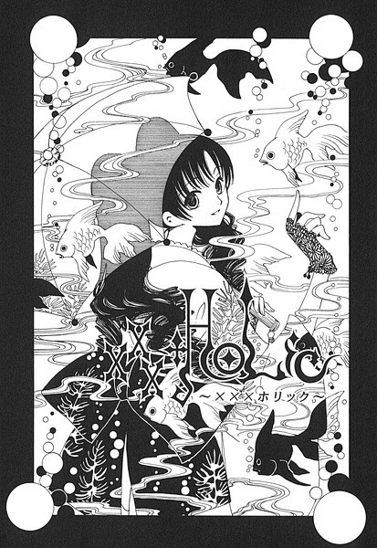 April呆瓜葵的相册-xxxholic