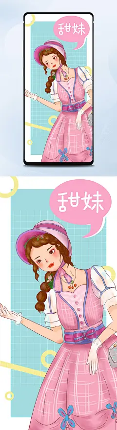 粉色可爱复古洛丽塔插画女孩手机海报壁纸