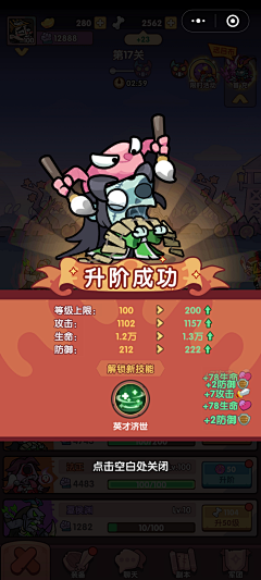 暴躁韭菜采集到卡通场景