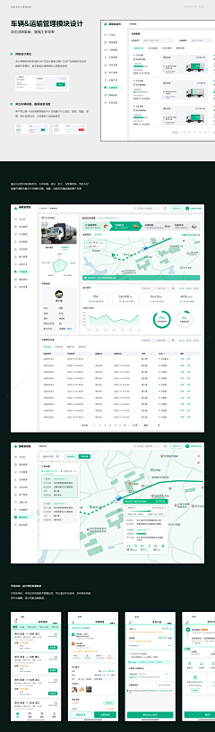 陈叔叔采集到web配色