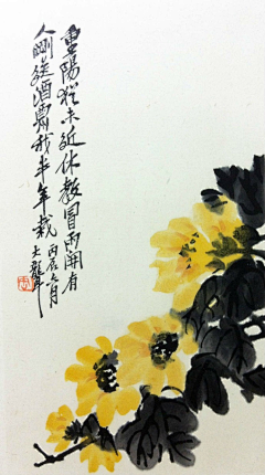 梦中我有一头迷人长发采集到水墨画