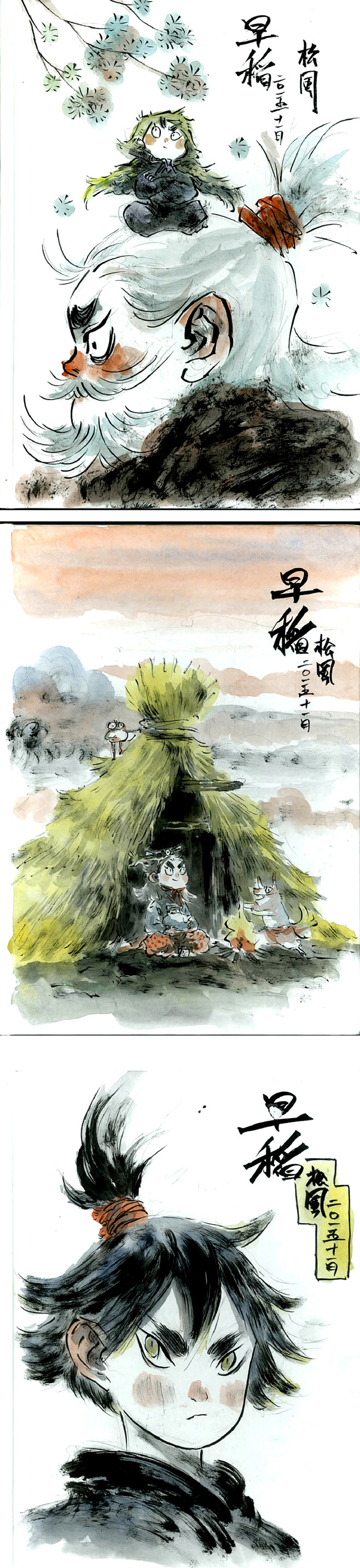 北京现场签绘其中几张小图_早稻.野兽__...