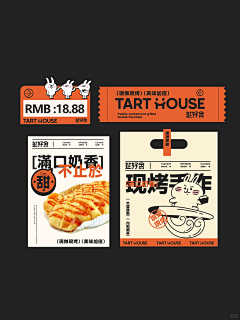 babac采集到包装参考