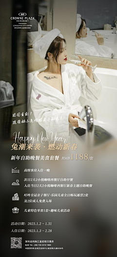 fiona_fan123采集到海报设计