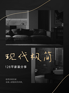 Are杨采集到海报