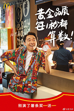 尹嘟嘟yaffy采集到新新地产