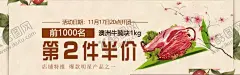 第二件半价 【酷图网】肥牛,雪花牛肉,天然牛肉,牛肉图片,高清牛肉,牛肉背景墙,牛肉海报,餐厅挂画,牛肉展板,牛肉,新鲜牛肉,鲜切牛肉,牛肉丸,牛肉火锅,牛肉杂,牛肉效果图,牛肉美食,麻辣牛肉,澳洲牛肉,牛肉面,鲜牛肉,牛肉店,牛肉店背景,生鲜店,生鲜区牛肉,生牛肉,牛肉火锅灯箱,顶级牛肉,肉店,黄牛肉,水煮牛肉,
