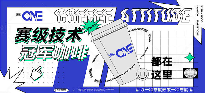 潮牌banner-源文件