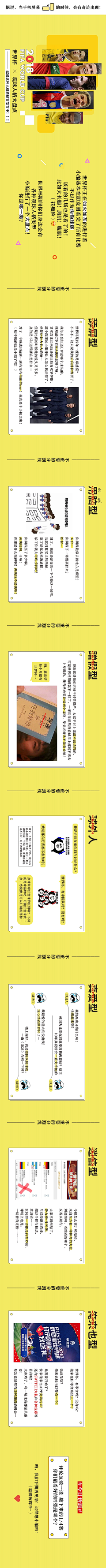 一抹星光采集到排版