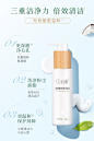【新品上市】谷雨氨基酸净澈洁面乳敏感肌清洁温和慕斯泡沫卸妆-tmall.com天猫