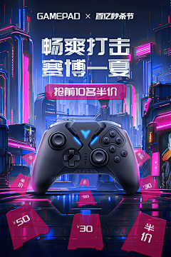 百石设计采集到我的设计