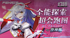 抱抱苏荷采集到停风/2022年封赏