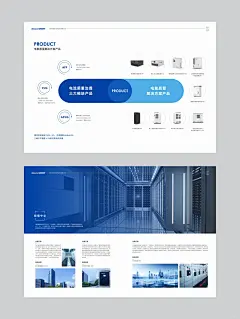 蓝色科技产品企业画册丨这样设计太高级了！ - 小红书