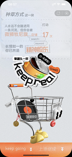 RYLNZH采集到长图