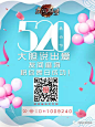 【520】大胆说出爱，友间麻将祝你表白成功！