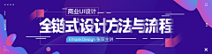 烟霁云兮采集到banner