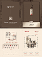 【源文件下载】 DM 折页 房地产  户型 中式 水墨风 棕金