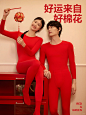 大红大绿 | 新年就要含红量超标 - 小红书