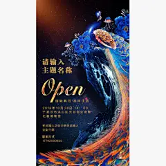 免费的在线PPT，海报，名片模板快速设计制作生成APP工具-一键生成
