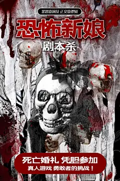 真人密室逃脱 【酷图网】真人密室逃脱,密室逃脱海报,密室逃脱展板,密室逃脱宣传,密室逃脱广告,密室逃脱传单,密室逃脱展架,密室逃脱横幅,密室逃脱吊旗,密室逃脱灯箱,密室逃脱灯片,密室逃脱喷绘,密室逃脱写真,密室逃脱游戏,逃离密室,密室逃亡,恐怖密室逃脱,惊险密室逃脱,惊悚密室逃脱,真人体验游戏,室内拓展游戏