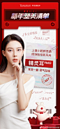 @西安艺星整形美容官微 的个人主页 - 微博