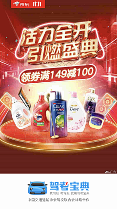 猪镇采集到双11