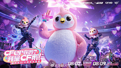 羊羊Vincent采集到主视觉KV