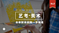 模板中心