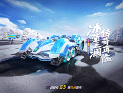 0010001采集到冰雪圣诞—PP 29 3