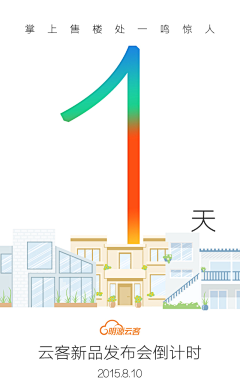 多多的一天采集到游戏H5