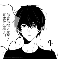 卷帘望月采集到伪装学渣
