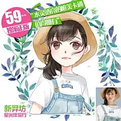 q版头像微信定制表情包画漫画形象设计人设设计定制照片转手绘-淘宝网