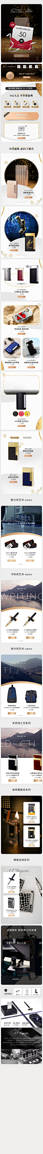 都彭_1639083924.jpg (750×20000)